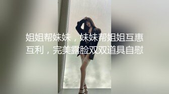 调教的一个骚货自摸，一手的水