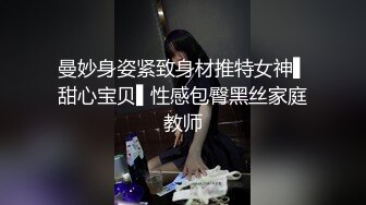  极品白虎21岁Amy被开发后 需要更多肉棒才能满足