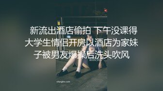 星空無限傳媒 XKG074 清純少女秒變磨逼蹭屌淫娃 珠珠