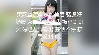 SA國際傳媒 SAT0038 戀上冥婚美人兒1 溫芮芯