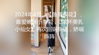 n0052 新卒女教師拘束輪姦学級