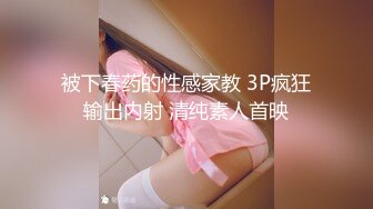 卡哇伊超嫩姐妹花双女大秀  白皙奶子诱惑露奶装  翘起屁股假屌抽插粉穴  抹上乳液拉珠插菊花  炮友深喉口交