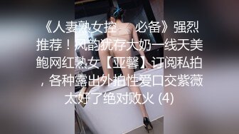 性瘾少女，喜欢扣