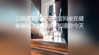 真实舞蹈学生妹露脸援交第二段，推特大咖【印象】高价约会清纯花季少女，性经验不多还得教她，全程露脸，对话精彩