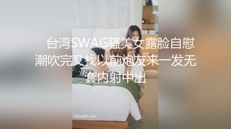 绝美的翘臀