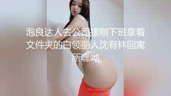 9-14小马寻花约啪黑丝大奶少妇，口活非常好，后入肥臀视觉刺激