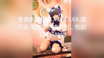 极品福利姬露脸小美女 蔡小熊 鲜嫩美鲍视频福利合集 [33V] (32)