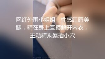 ✨优雅气质下的风骚✨有多少丝袜控 极品女神吊带黑丝被你抱着美腿用力操 小妖精媚眼一直含春的望着你 你会想把精液都射在她的丝袜上么！