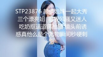 XK-8123 《绑架富婆》 富婆有钱养你也有小穴包住你