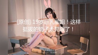 明星颜值19岁无敌美妞，爆乳D罩杯，一线天粉穴，手指磨蹭骚逼高潮出水