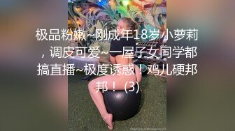 台湾大神潜入快餐厅女厕全景偷拍多位少妇嘘嘘各种美鲍完美呈现 (1)