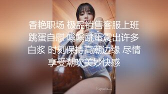 Al&mdash;凯莉&middot;詹纳 肛门群交后喷出