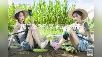 蜜桃影像传媒 PMC421 淫荡小妈勾引继子 白熙雨