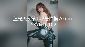 【新速片遞】  ⭐尤物御姐⭐超美爆乳淫荡美女姐姐制服诱惑 玩极品名器 娇喘呻吟淫荡 性感肉丝包臀裙 穷人女神富人的精盆