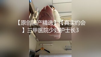 中场休息 纯欲天花板女神 口交后入 极品模特身材 小仙女妩媚诱惑