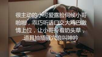 云盘高质露脸泄密，长相一般胜在够骚，出轨人妻待老公出差把野男人领家里露脸做爱自拍，假鸡巴紫薇预热模仿被3P前后夹击1