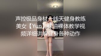 【神级女神❤️震撼首发】超人气爆乳女神『乐乐』电梯紧急停止 被屌丝强操 绝顶高潮