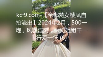 郑州闷骚人妻酒店群P视频流出秘?轮番上阵围攻齐操 场面异常刺激 近景篇