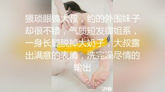 漂亮美眉 让我感受一下 感受什么 你进去慢点 啊啊好大好舒服 身材苗条细长腿被大鸡吧小哥哥无套猛怼小穴淫水超多口爆吃精