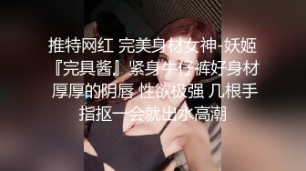 饥渴小少妇颜值不错主动给躺在床上的小哥哥舔鸡巴，激情上位还要小哥给舔逼，刮了毛的骚逼很是性感特写展示