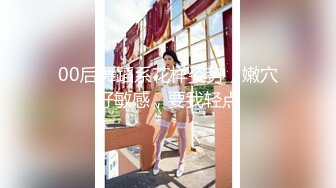 可盐可甜人形母狗，极品美乳翘臀网黄女神【优咪酱】VIP剧情私拍，母狗属性拉满，各种啪啪内射 (7)