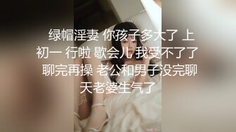 新维拉舞团顶流，高颜甜美女神【智琳】加密破解，各种情趣露奶露逼，搔首弄姿劲曲摇摆挑逗 (1)