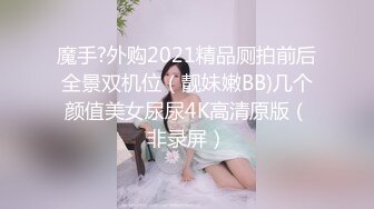 外表甜美小姐姐！其实骚的很！逼上纹身乳钉，阴唇上穿环，按摩器震动自慰，爽的高潮出水[2.03G/MP4/02:49:08/567]