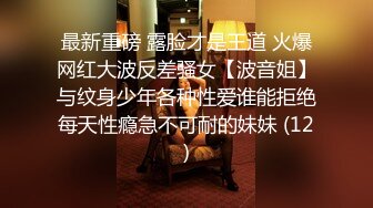 ❤️卡哇伊风人形小母狗，极品反差少女洛丽塔【喵喵】被肥猪小伙各种户外野战车震水战啪啪，年纪轻轻母狗属性拉满