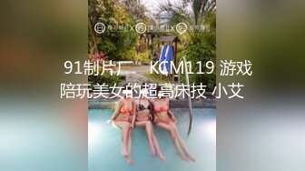 國產AV 天美傳媒 TMBC026 打賞主播真約炮 吳文淇