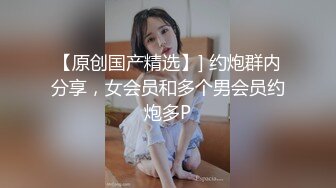 大像传媒之大象號完美情人系列-金寶娜