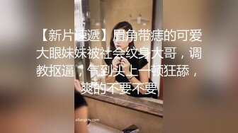 清纯小少妇，玩着奶头激情抽插，浪荡呻吟还陪狼友撩骚精彩刺激不断好骚