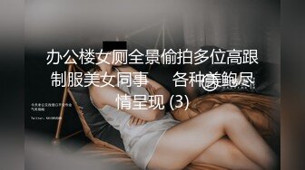 【正片】消失的人妻