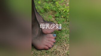 一顿饭拿下大一学生妹！被操的惨叫连连，最后还被内射