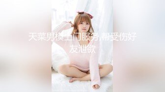 天美传媒 TML026 性感OL的诱惑 吴芳宜(黎芷萱)