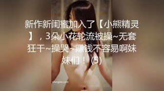 【新片速遞】 ✿会所首发✿ 扣扣传媒 FSOG021 性感白嫩窄裙女郎▌叶子红▌爱上实习生 绝对领域性感丝袜 狂肏蜜壶激射浓汁