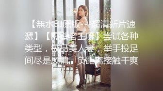 【AI换脸视频】唐嫣 极品少妇被轮番输出