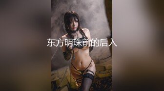 风韵十足的小夫妻专业直播赚钱花样超多啪啪