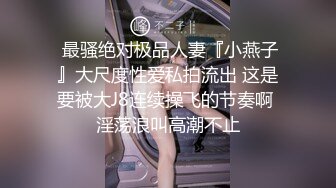 ?极品学妹? 粉嫩性感白虎穴美少女▌锅锅酱 ▌好色尤物之饥渴嫩妹 嫩鲍蜜汁湿淋淋裹满肉棒 美妙娇吟超动听