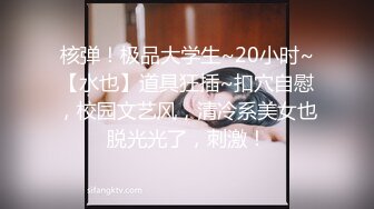 2024年2月新作美乳丹凤眼美少妇【少妇的冬天】五天合集风骚尤物，坚挺美乳骚气逼人一直流不停，必看 (2)