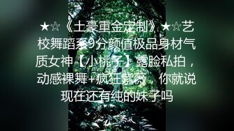 《魔手外购极品CP》女厕逼脸同框偸拍各种女人方便~有熟女有良家少妇有年轻小姐姐~韵味十足肉丝美少妇擦逼仔细观察分泌物 (2)