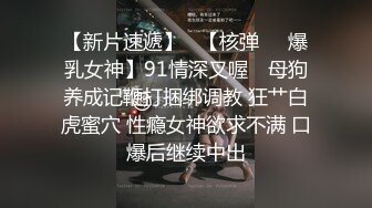 黑丝伪娘贴贴 小兔兔爱吃胡萝卜 呜呜被按住头整根吞下去了口水都拉丝了 上面吃完该下面