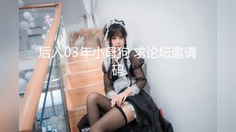 与JK制服学生妹的完美邂逅