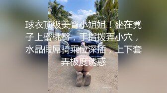 Make性专家✨ 超诱黑丝淫荡母狗秘书 阳具尽情调教羞辱玩弄爆浆 狂操爆乳尤物 无情内射精华