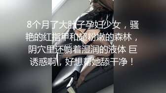  最新红遍全网91女神周榜No.1不见星空粉色JK制服美少女被控制器为所欲为 超顶娇喘欲罢不能