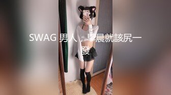 医生的诱奸 检查极品女神敏感の身体▌欣欣 ▌玩弄蜜穴美乳