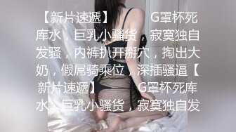 《最新流出✿女神泄密》露脸才是王道！万人求档Onlyfans人形清纯母狗反差婊Bjbubr订阅私拍~大波肥臀居家各种道具紫薇