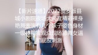 【OnlyFans】2023年6月约啪达人粉味芒果，炮王与多个妹子双飞群P3P，大奶少妇，娇小嫩妹，长腿御姐，艳福不浅 73