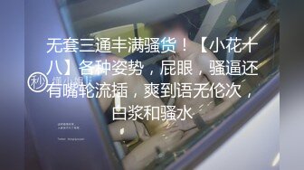  绿帽性爱情缘绿奴男友看单男狠操自己00后嫩女友 极品淫乱女友的疯狂性瘾 无套操白浆