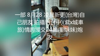 【泰国红灯区】眼镜男约了个短发苗条妹子，扣逼骑乘大力猛操呻吟娇喘，很是诱惑喜欢不要错过