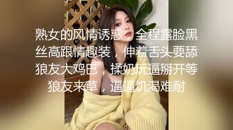 甜美大学生小姐姐修身毛衣风情十足胸前饱满前凸后翘